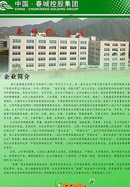 易拉寶圖片