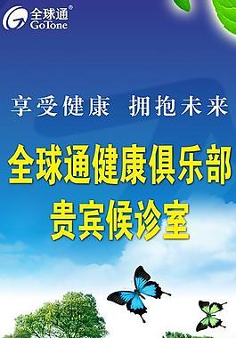 易拉宝图片