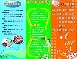易拉寶圖片