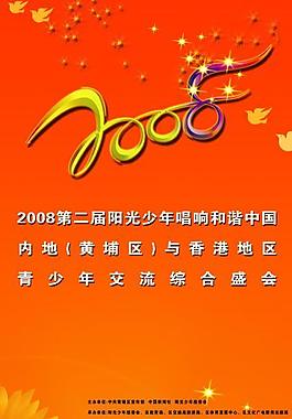 易拉寶圖片