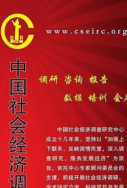 易拉寶圖片