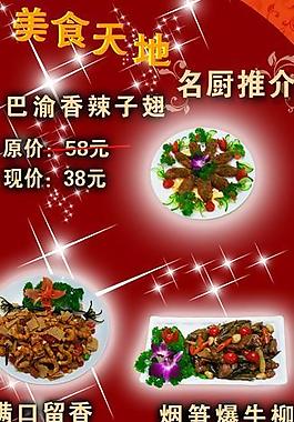 易拉寶圖片