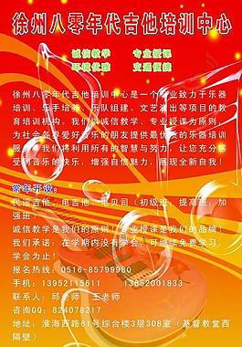 易拉寶圖片