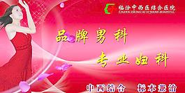 形象廣告圖片