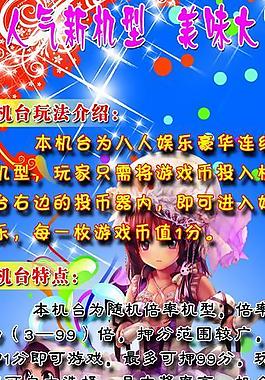 易拉宝图片
