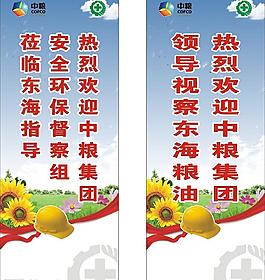 易拉寶圖片