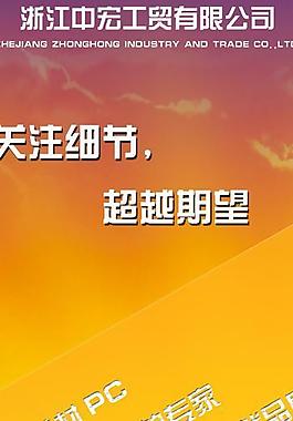 易拉寶圖片