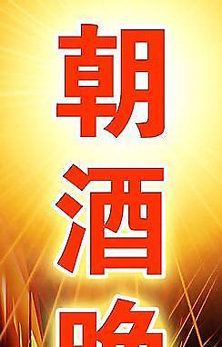 易拉寶圖片