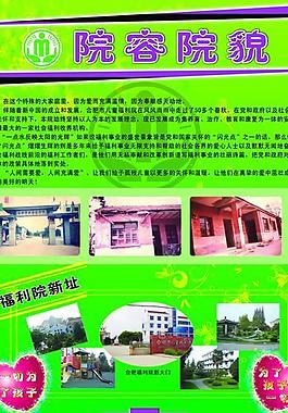 易拉寶圖片