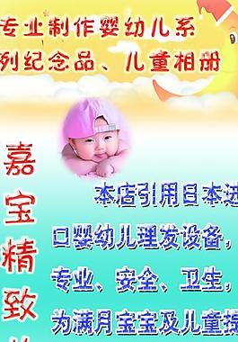 易拉寶圖片