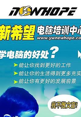 易拉寶圖片