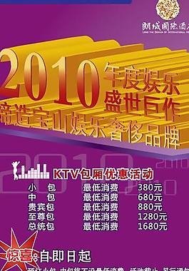 易拉寶圖片
