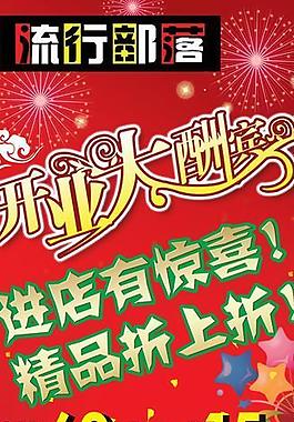 易拉寶圖片