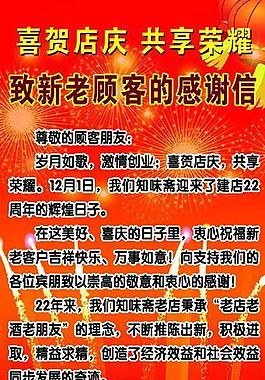 易拉宝图片
