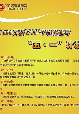 易拉寶圖片
