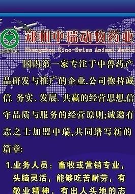 易拉寶圖片