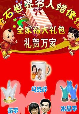 易拉寶圖片