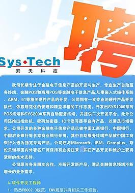 易拉寶圖片