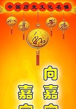 易拉寶圖片