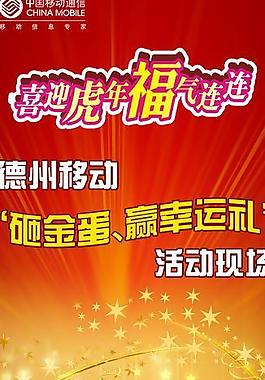 易拉宝图片