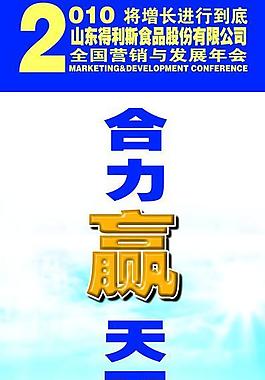 易拉寶圖片