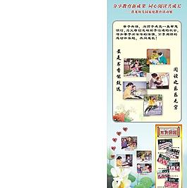 易拉宝图片