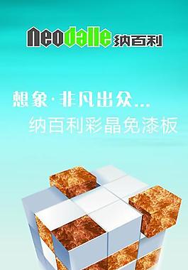 易拉宝图片