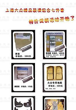 易拉寶圖片