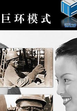 易拉寶圖片