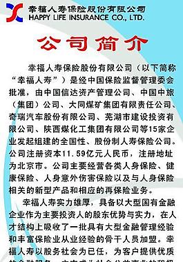 易拉宝图片