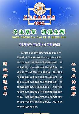 易拉寶圖片