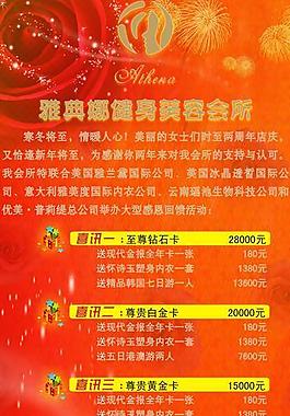 易拉寶圖片
