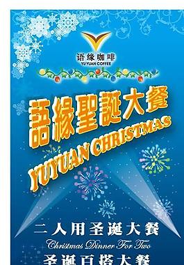 易拉寶圖片