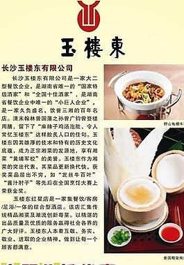 易拉寶圖片