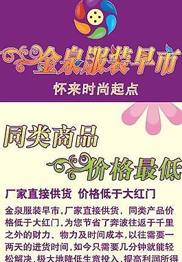 易拉寶圖片
