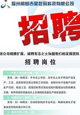 易拉寶圖片