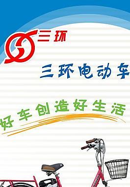 易拉寶圖片