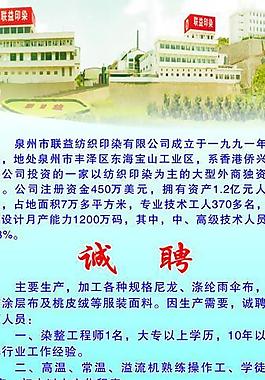 易拉寶圖片