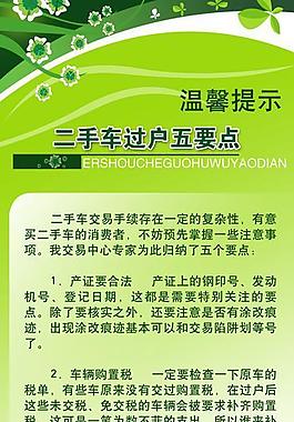 易拉寶圖片