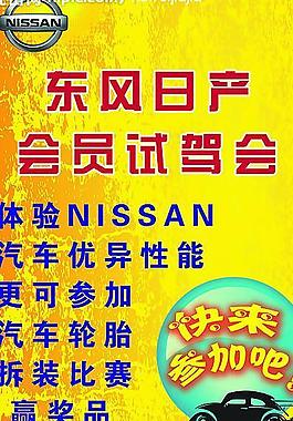 易拉寶圖片