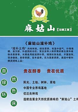 易拉寶圖片