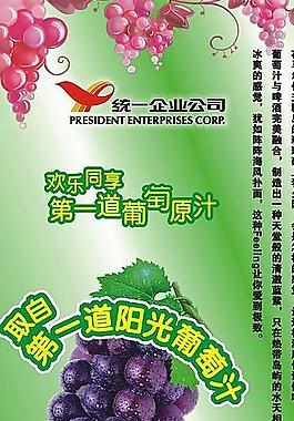 易拉寶圖片