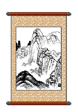 藝術(shù)畫(huà)