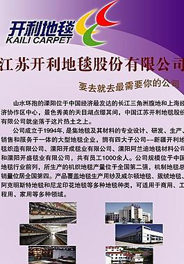 易拉寶圖片