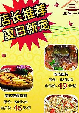 易拉寶圖片