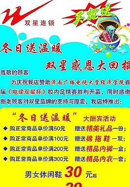 易拉寶圖片