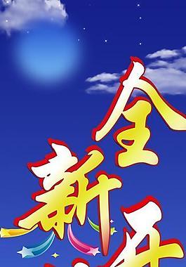 易拉寶圖片