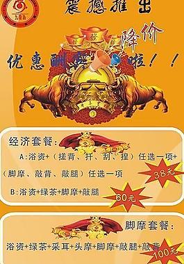 易拉寶圖片