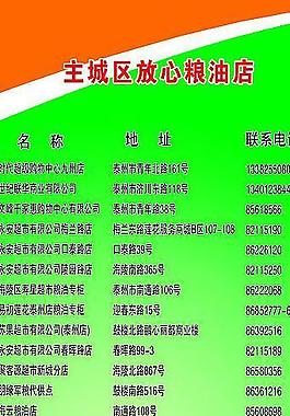 易拉寶圖片