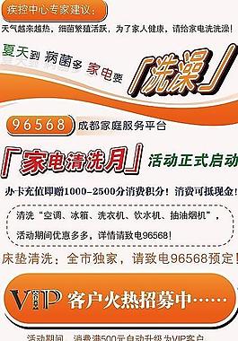 易拉寶圖片
